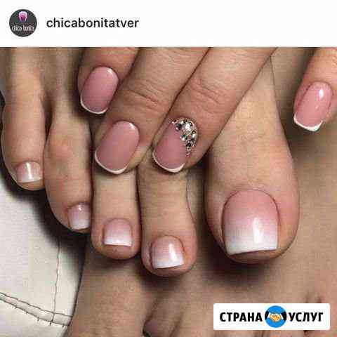Маникюр. Педикюр. Наращивание. Shellac Тверь
