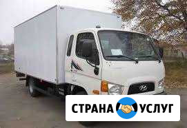 Доставка груза Михайловское - изображение 1
