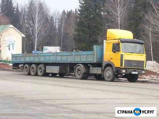 Грузоперевозки по РФ.Шаланда Санкт-Петербург