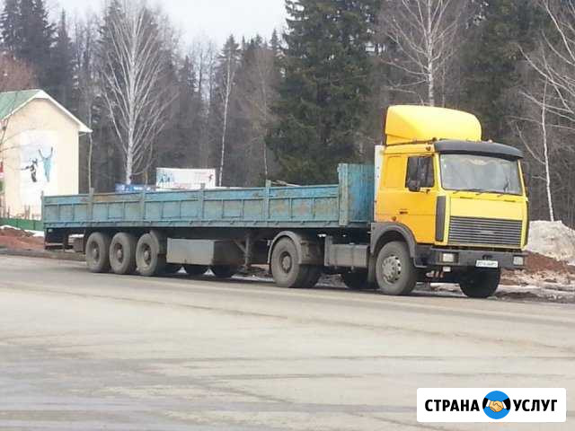 Грузоперевозки по РФ.Шаланда Санкт-Петербург - изображение 1