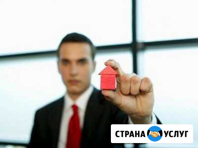 Опытный риэлтор, выкуп недвижимости Магнитогорск - изображение 1