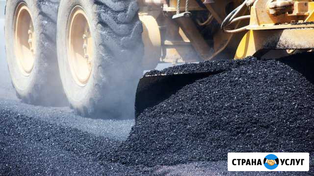 Асфальтирование крошкой Екатеринбург - изображение 1