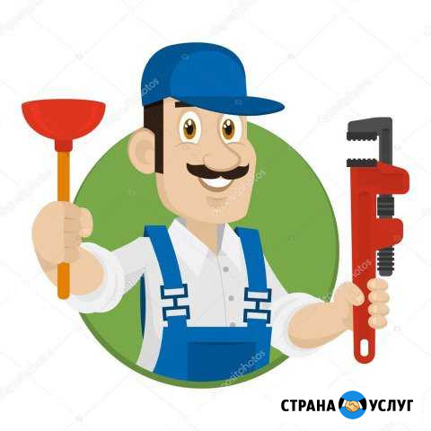 Сантехник Санкт-Петербург - изображение 1