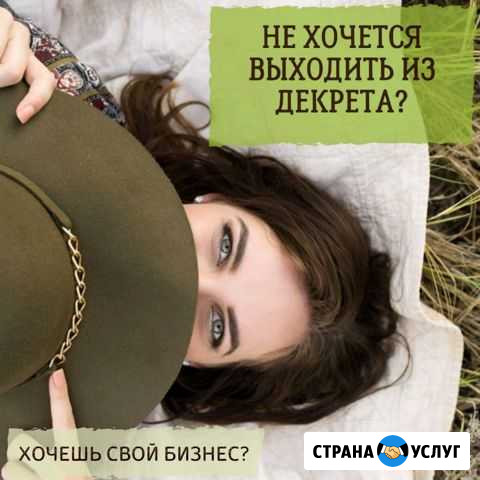Рекламный банер для соцсетей Иркутск - изображение 1