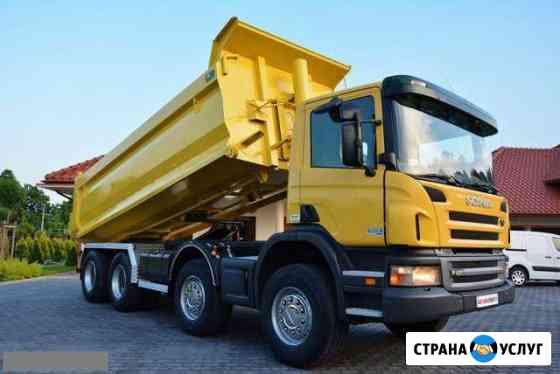 Самосвалы от 5 т до 50 т Нижний Тагил