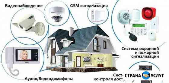 Монтаж видеонаблюдения, скуд, домофонов, опс Калининград