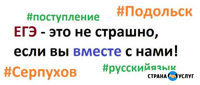 Подготовка к егэ по обществознанию и истории Большевик - изображение 1