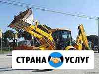 Аренда,Услуги Экскаватора-Погрузчика Volvo,jcb Уфа