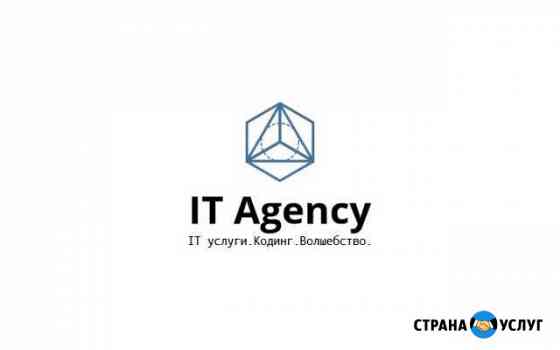 Настройка 1С, егаис, On-line кассы Санкт-Петербург