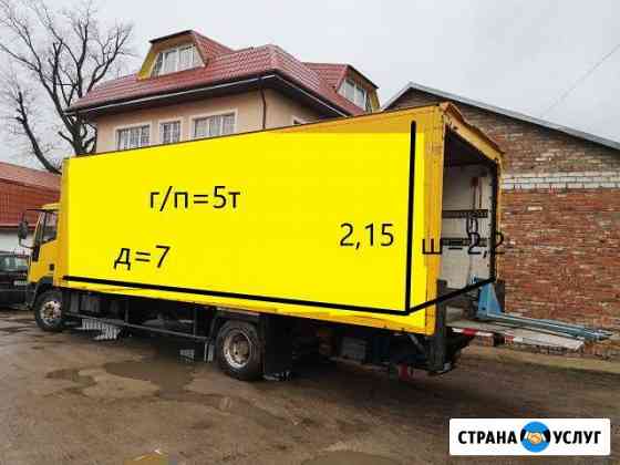 Переезды / Грузчики Калининград