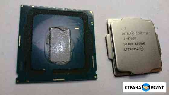Скальпирование процессоров Intel Soket 115X Ярославль