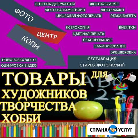 Мгновенное фото на документы, цифровая фотопечать Мытищи - изображение 1