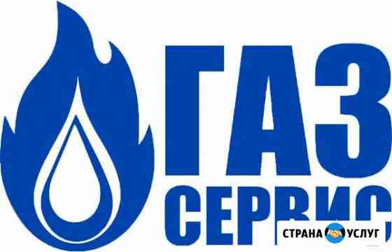 Ремонт внутридомового газового оборудования Тольятти