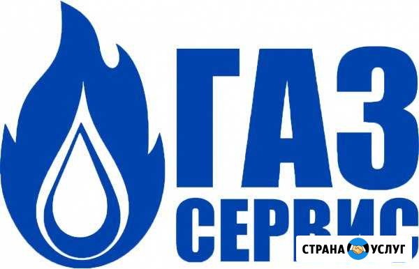 Ремонт внутридомового газового оборудования Тольятти - изображение 1