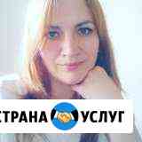 Репетитор по английскому языку Чкаловск, Сельма Калининград
