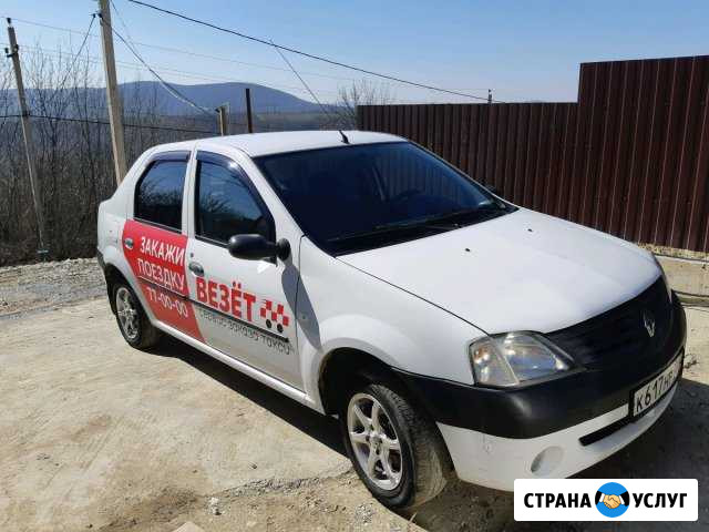 Аренда авто в такси Новороссийск - изображение 1
