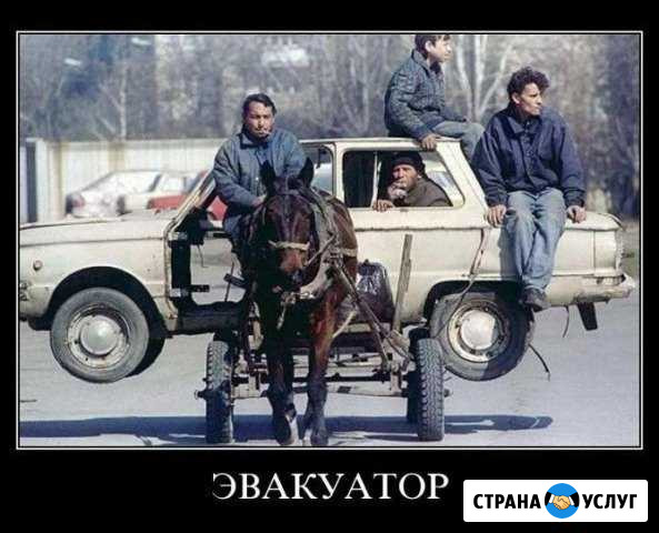 Эвакуатор для газели и легковых а/м Санкт-Петербург - изображение 1