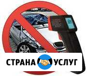 Сдам В аренду толщиномер Белокуриха - изображение 1