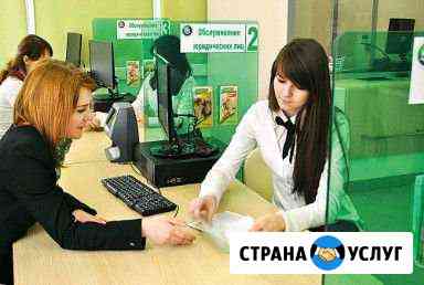 Обучение по программам спо Магнитогорск