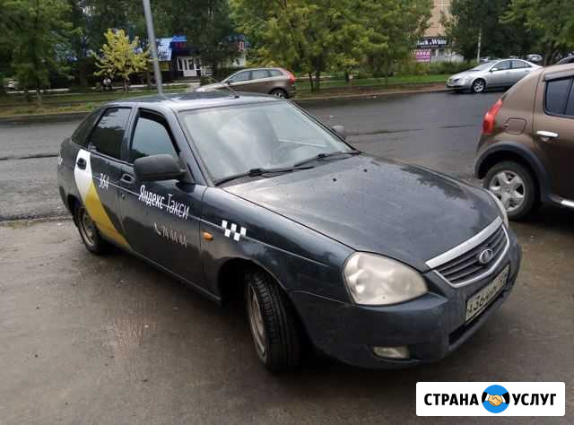 Аренда авто с выкупом Волжский Волгоградской области - изображение 1