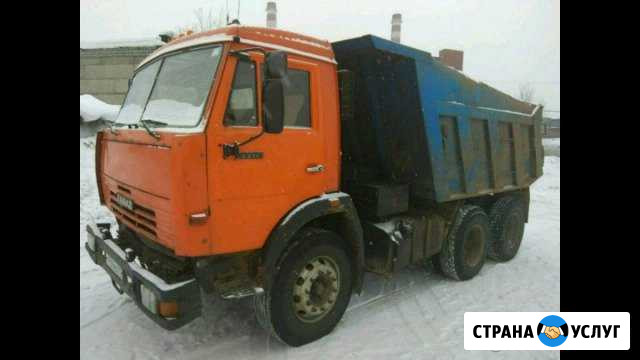 Самосвалы от 10 до 30 тонн Вологда - изображение 1