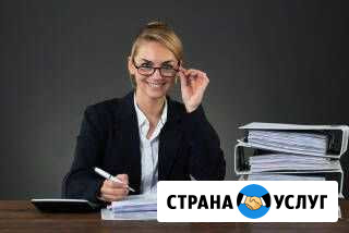Услуги бухгалтера Великий Новгород - изображение 1