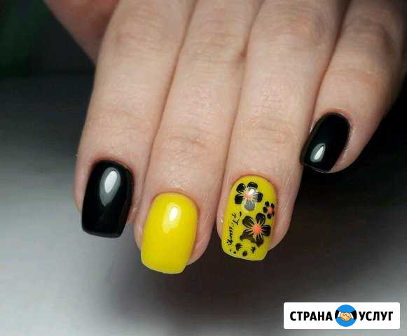 Аппаратный маникюр Бор - изображение 1