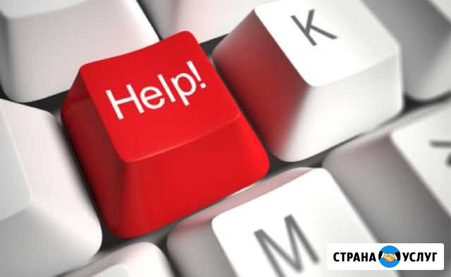 Установка Windows программ антивирус Чистка пыли Воронеж - изображение 1