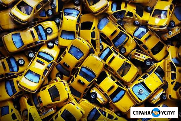 Яндекс.Такси Белгород - изображение 1