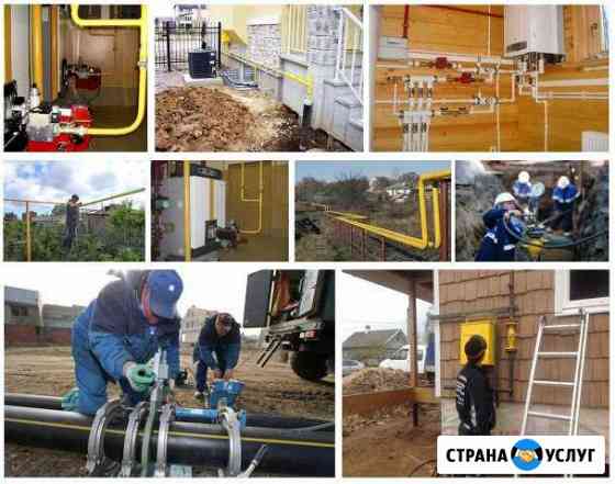 Газификация Полтавская