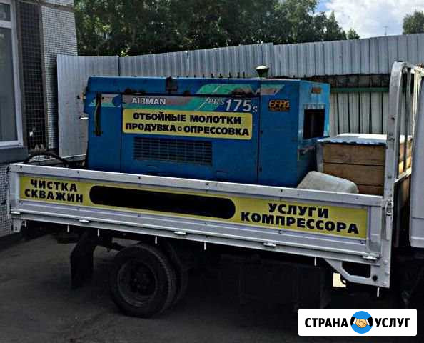 Аренда, заказ, услуги компрессора Новосибирск - изображение 1