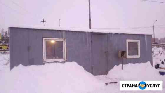 Аренда Красноярск