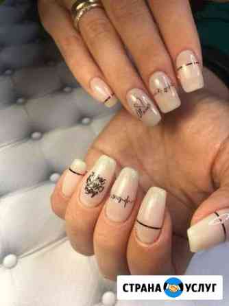 Наращивание ногтей,маникюр,педикюр,гель-лак Ростов-на-Дону