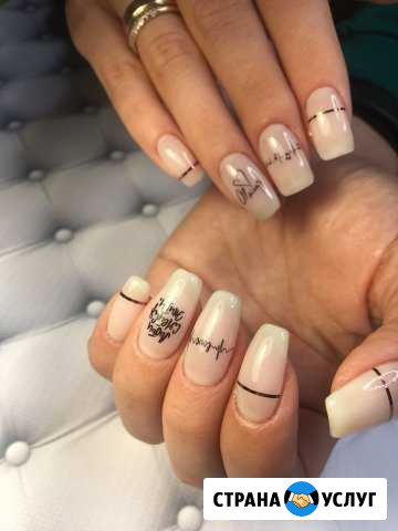 Наращивание ногтей,маникюр,педикюр,гель-лак Ростов-на-Дону - изображение 1