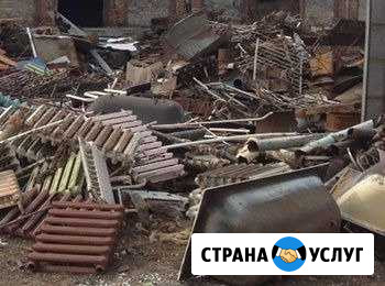 Вывоз металлолома демонтаж Комсомольск-на-Амуре - изображение 1