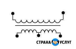 Перемотка трансформаторов Ессентуки