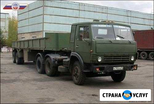 Грузоперевозки Открытый бортовой полуприцеп Ульяновск - изображение 1
