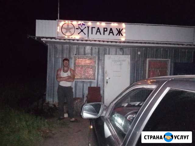 Услуги автосервиса Солнцево - изображение 1
