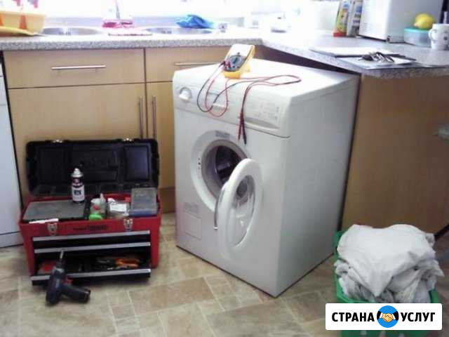 Ремонт стиральных машин Ижевск - изображение 1