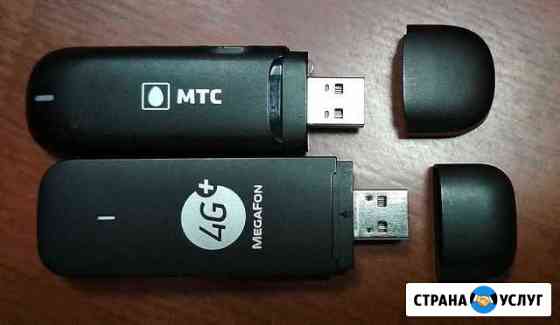 Прошить модем usb, настроить WiFi роутер Белгород