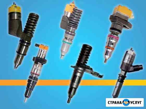 Ремонт форсунок Caterpillar Санкт-Петербург