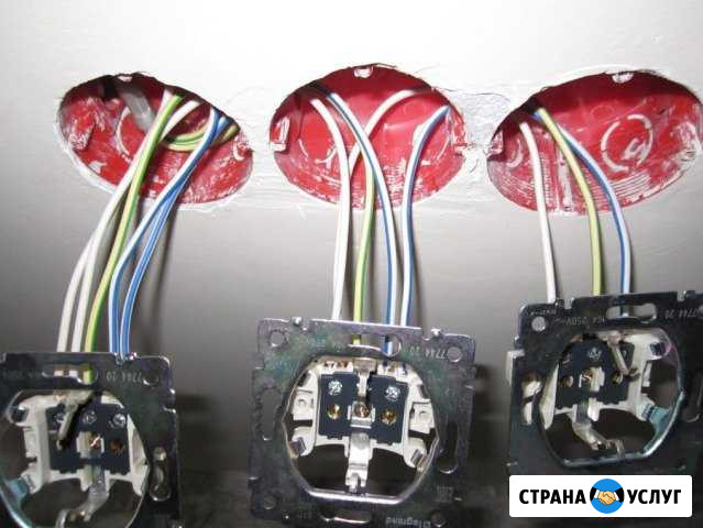 Услуги электрика, электромонтажника Самара - изображение 1