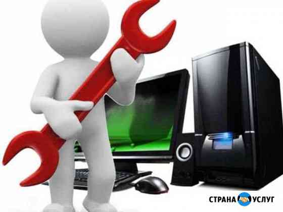 Установка MacOS, linux, Windows программ Ремонт PC Челябинск
