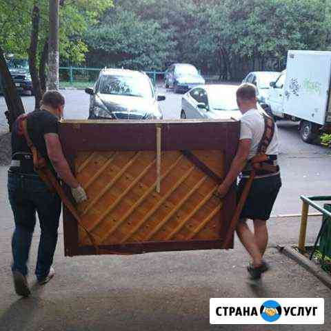 Грузчики Астрахань