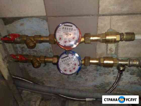 Установка водяных счетчиков Феодосия