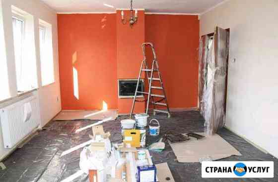 Ремонт частично и под ключ Фрязино