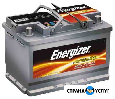 Прием аккумуляторов Зеленодольск - изображение 1