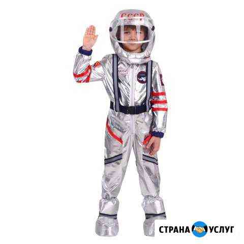 Костюм космонавта аренда, прокат Санкт-Петербург