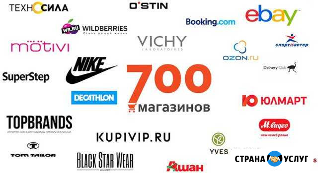 Любая вещь под заказ с интернет магазинов Янаул - изображение 1