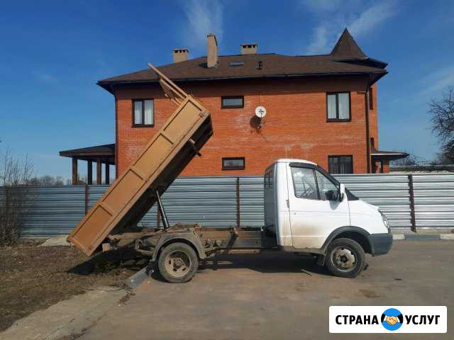 Доставка песка, щебня, земли, и т/д от1м3 Боровск - изображение 1